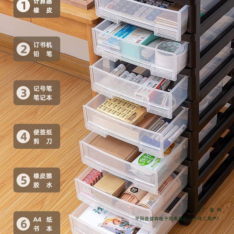学具生桌面收纳盒办公室抽文985件置物架屉桌下文柜收纳书桌整理