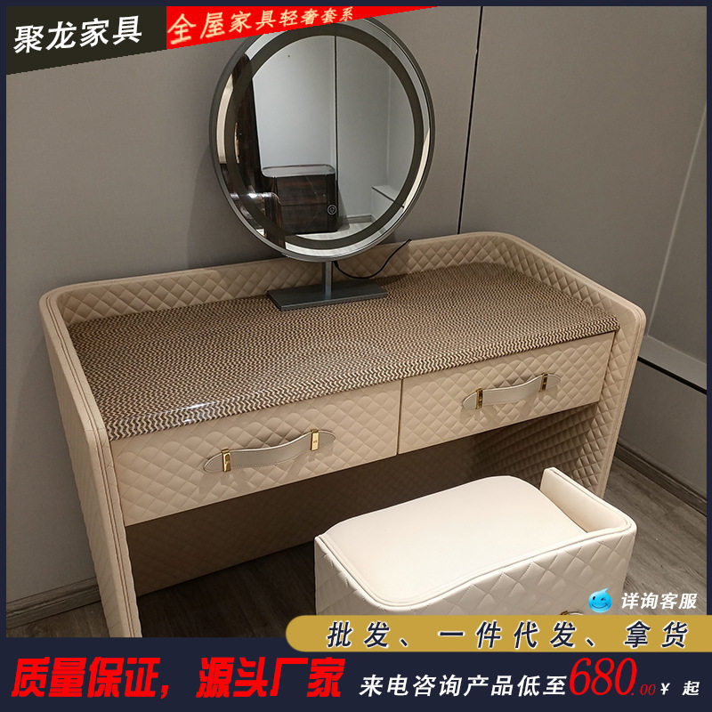 意式极简轻奢实木金属梳妆台