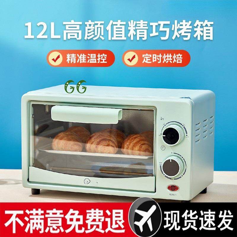 小型微波炉0迷你热蒸烤一体饭个人烤箱机烘焙专用225爆见描述款家