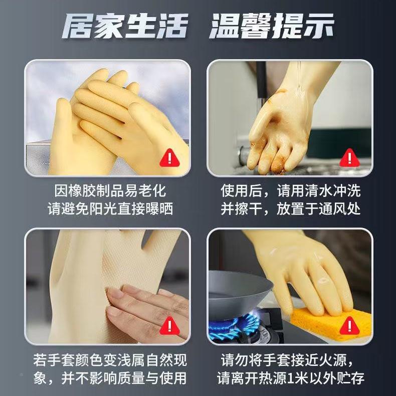 整箱星宇乳工作洗碗家务耐淡磨水黄色橡胶手套家务手套2胶0CAL防0