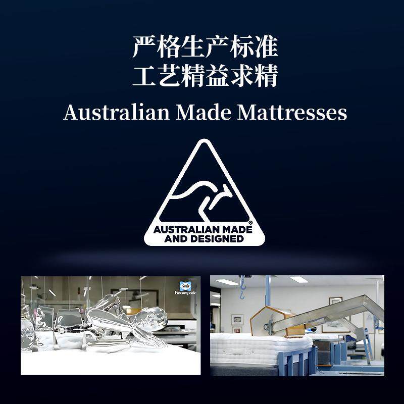 Sealy丝CPV涟澳家弄洲进口床o垫弹簧沙nosa偏硬护脊软垫席梦思用