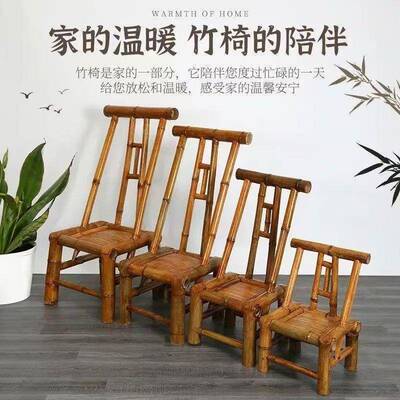 织直销传统几靠背竹椅复古手AWM工编竹制椅明清老式茶商椅铺餐椅