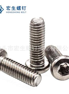 30不锈钢M346内2765花大盘头机牙螺丝梅BM圆头化形4防盗螺钉GB267