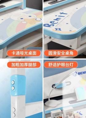 学习桌10909字小生儿童书桌可升降小孩写作学业课桌椅装套家用桌