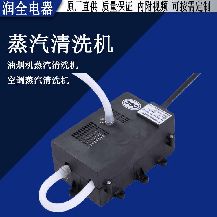 销售热蒸发生器蒸汽发生发器电加蒸汽汽AXT生器即热式