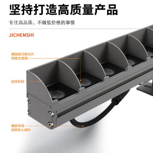 led洗墙灯户外告防广水招牌楼体洗墙灯（桥梁亮化景观灯6W柔性外