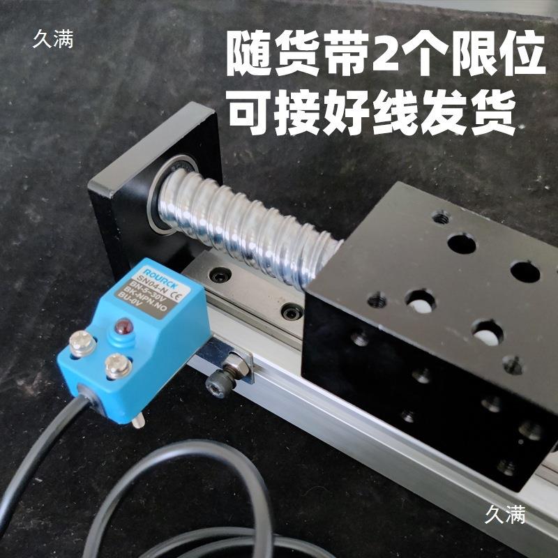 QIH自动升控往降返模组滚珠丝杠传动步进电机位带制器限位套定装