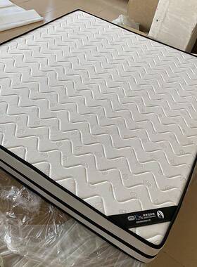 席梦思WLJ垫厚20cm家用卧弹簧软8床垫环保椰床棕床垫1室.m席梦思