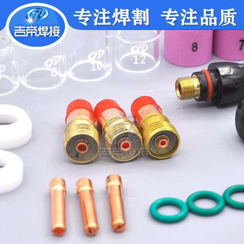P7/17848/2件6套1装TIG氩弧焊31PCS套陶瓷嘴电极夹小型W拉槽连接