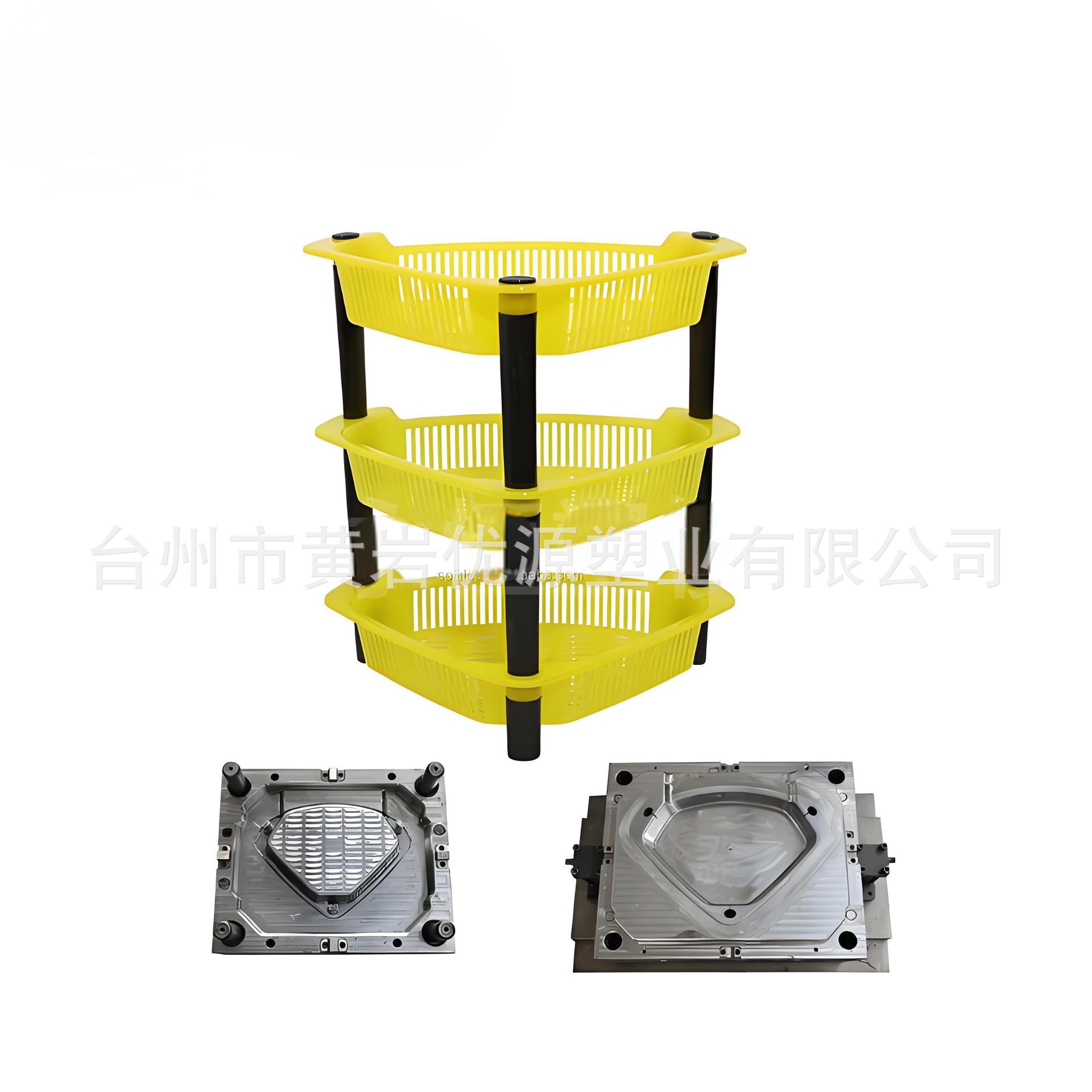 PP分层收纳盒置物架模具