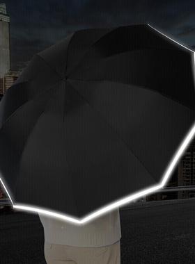 美度全自动折叠雨伞男128士三折自向伞防风反双人动晴7雨伞M332