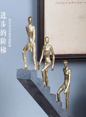 创意爬人物摆件轻奢梯艺CF119031术梯楼家居装饰品酒柜玄关客厅桌