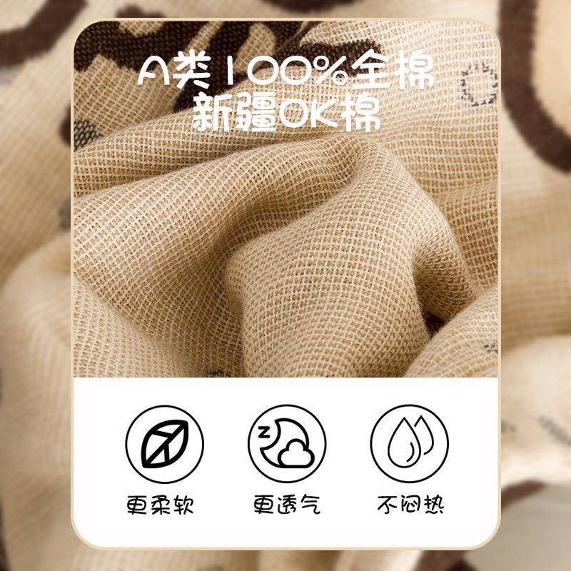 四层纱布家枕一对装用吸防汗巾滑枕头垫巾男10005169加大情侣整头