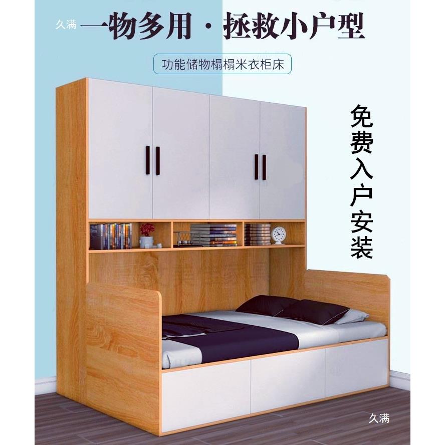 单人床榻柜一体1米2榻LLG米床箱体拼接式木头小户型楼阁踏米床带