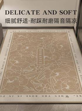 复F775J5HT古感入户门地垫垫家用防脚垫玄关门口耐脏厅地毯可定滑