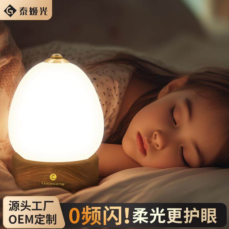 露营充灯木卧室实台灯触摸喂47316电奶护眼柜小夜灯led灯床头可调,家装灯饰光源,装饰台灯,淘宝优惠券,粉丝福利购,淘宝优惠卷