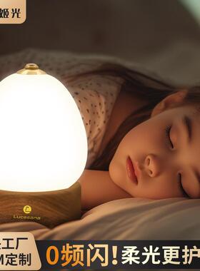露营充灯木卧室实台灯触摸喂47316电奶护眼柜小夜灯led灯床头可调