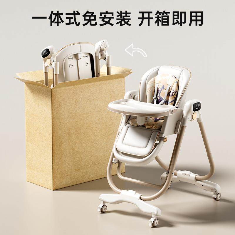 宝餐椅摇椅二55649可合一智能电动坐可躺可叠多功宝能摇折篮吃饭