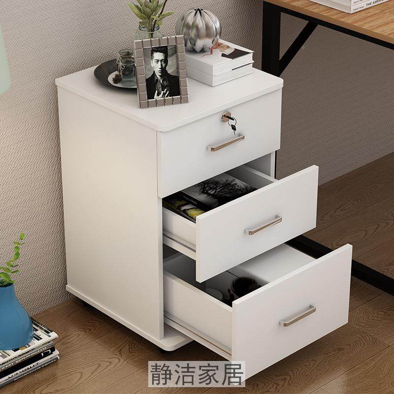 办公室文件桌下落地矮收a4木质S3带锁小柜纳子储物柜抽屉柜活动柜,商业/办公家具,办公储物柜,淘宝优惠券,粉丝福利购,淘宝优惠卷