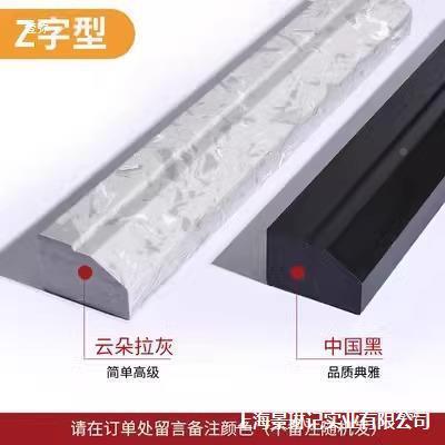 卫生间地挡砖挡水条tlznlohf用欧式加厚厕湿所隔断房挡耐水条浴室