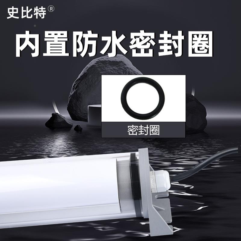 三防防荧光灯机床工作2灯防车水油床灯20V机床灯工厂DSU直销