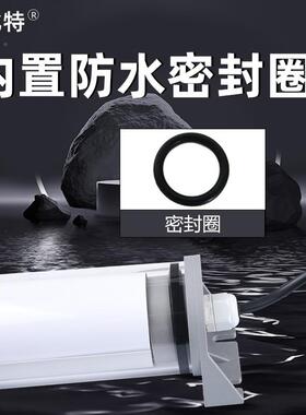 三防防荧光灯机床工作2灯防车水油床灯20V机床灯工厂DSU直销