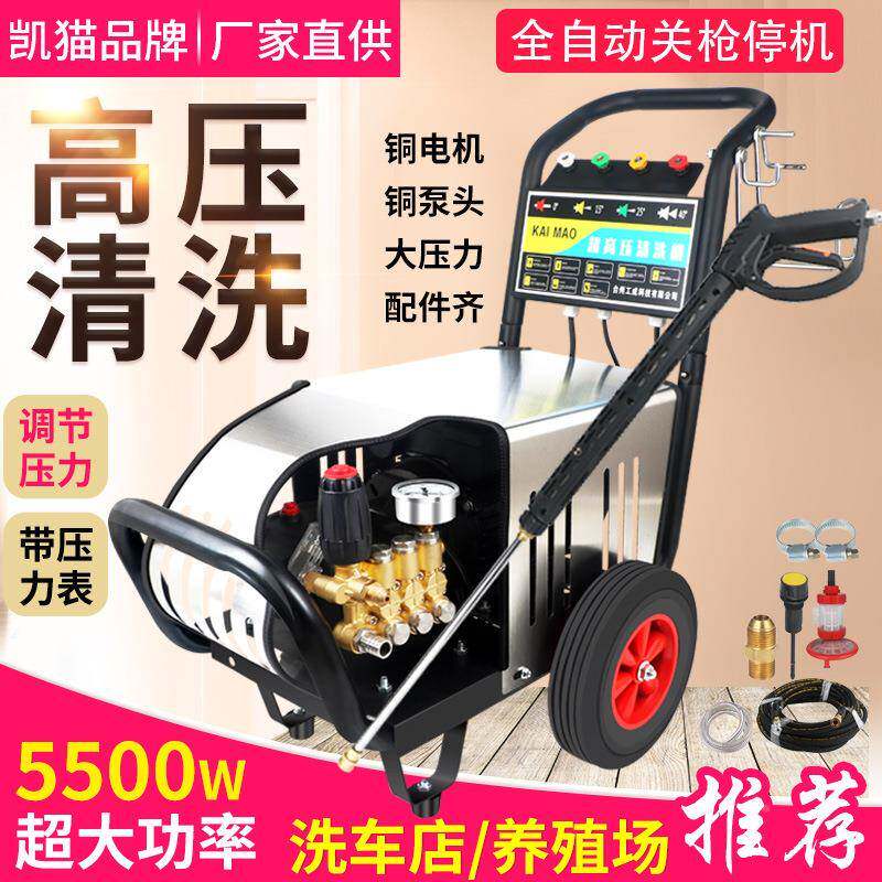 压车水泵洗车店家用自刷吸洗车高高压洗机车水泵养殖场冲洗清ZMC