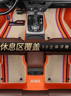 QT哈弗H6H54M6318h2H71HH初5F7F5恋大狗赤兔