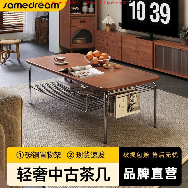 中古风实木小户型客厅茶几