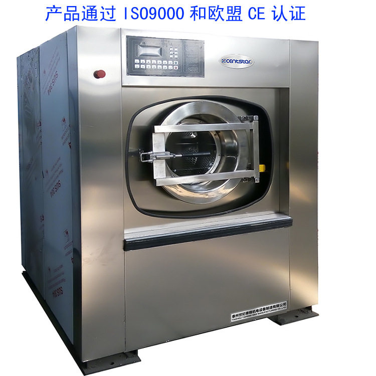 全自动洗脱机工业商用大型直销
