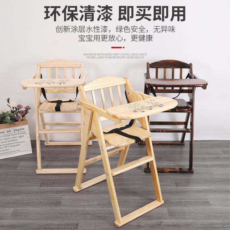宝宝餐椅童餐桌子碳折化儿RGO童儿餐椅椅可叠bb凳吃饭座椅实木餐