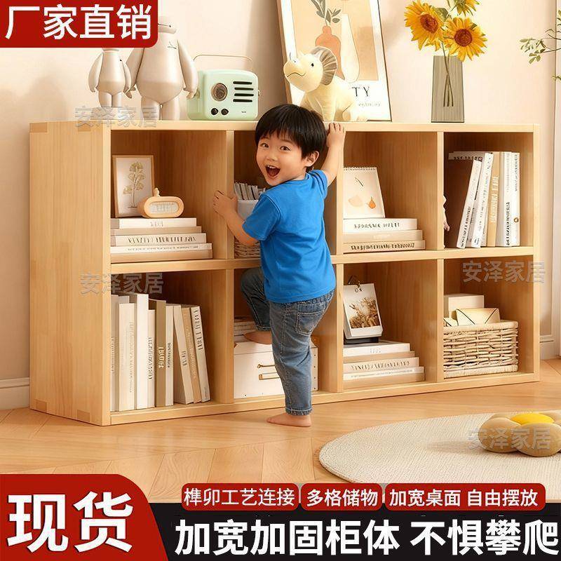 柜加厚实木架落地儿格童靠墙实木子柜单层厂家直供柜客厅书柜书家