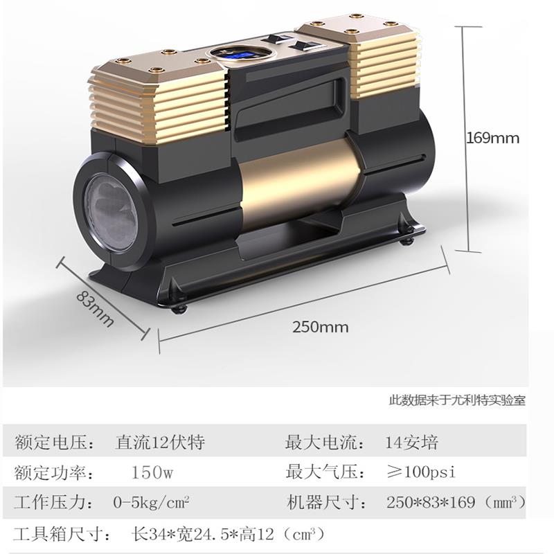 车满载充气泵V数显预设充UIT自动停大功率SU汽车轮胎气打泵筒