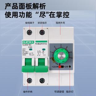 机械款定时断路器2断P3P4P开可定调时开关配电71箱阻燃保护关路器
