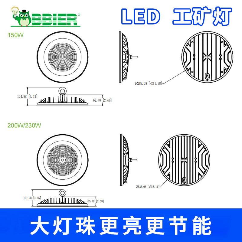 美式照欧式led工BB-GKD矿灯精密灯铝压铸ufo工矿灯厂房工厂明高棚