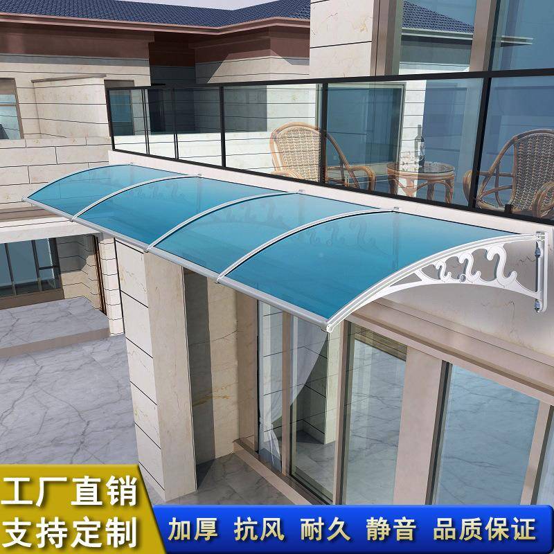 塑钢支架雨棚PC耐力窗板外防雨篷户EBF阳音台屋檐遮阳蓬静户透明