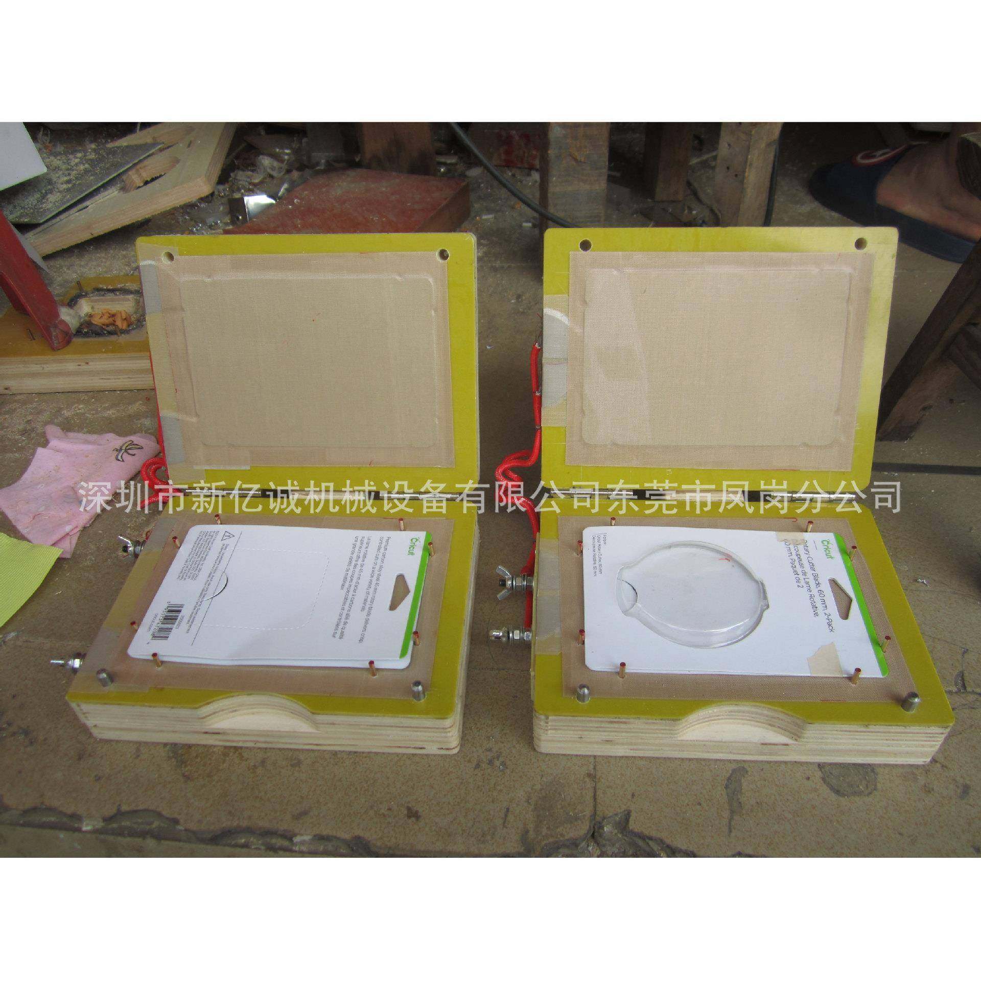 双YWR纸卡夹吸塑包装翻式电木模模双纸卡封口专用合页电盖木具
