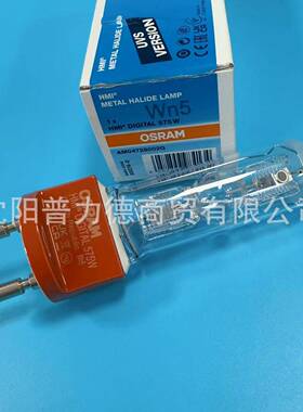 osram13694/欧司朗HMIDIGIA575LW灯泡TG22灯座舞台灯