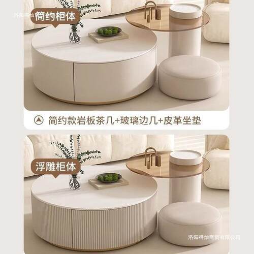 奶油风岩板茶奢OOH几厅家用现代简组约小户型客轻感圆形茶几合