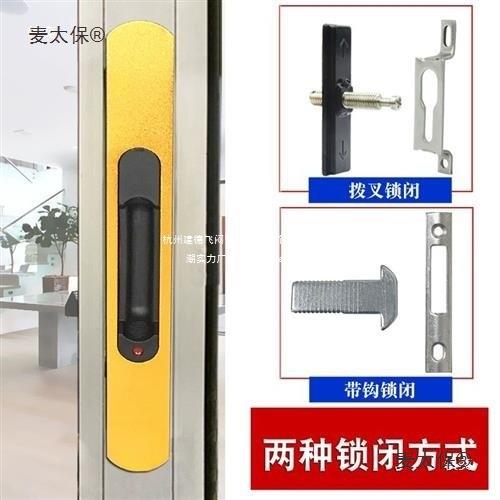 新款铝太合金窗单面移钩锁阳台推hHTEek4U拉门门条形锁扣玻璃门窗