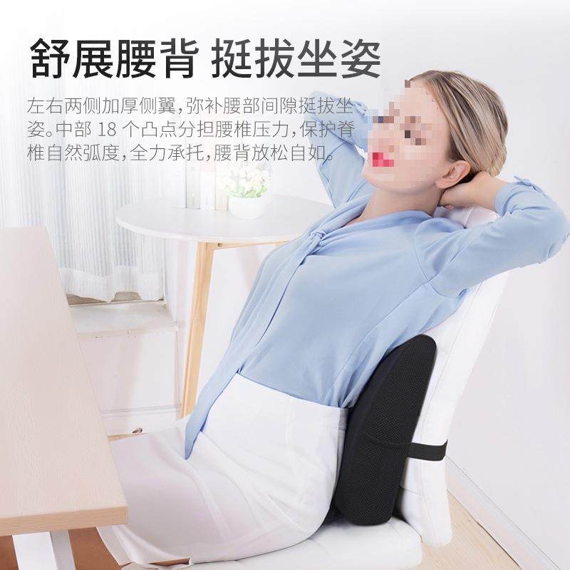 护腰垫办公腰靠子电脑椅靠背靠垫汽车座室椅靠枕记忆棉腰枕椅ltao