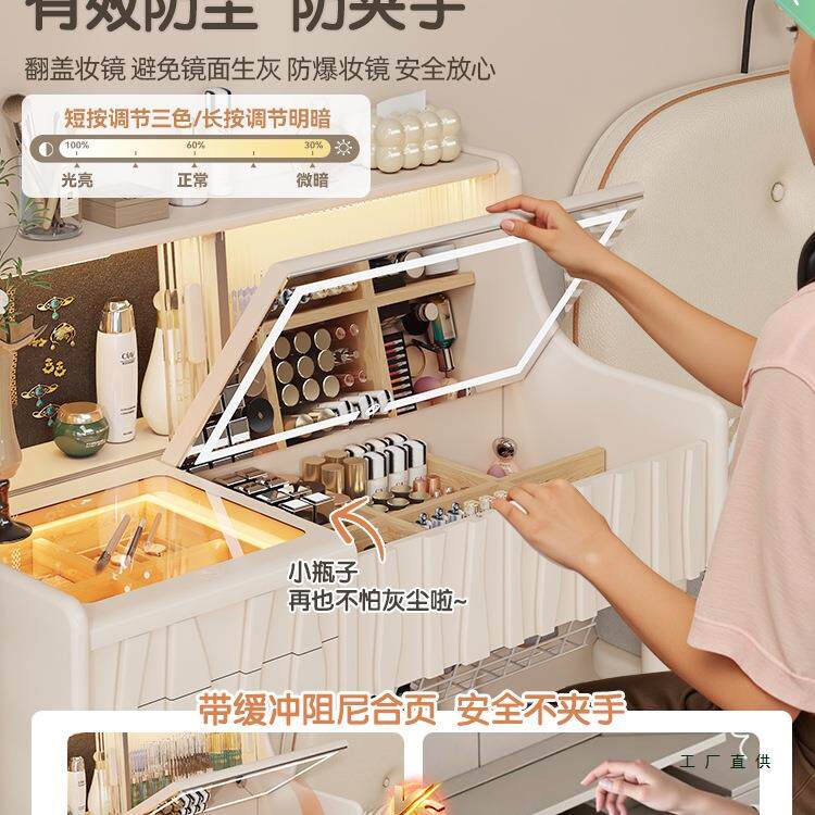 实木梳妆台化妆桌翻盖卧室2025全化新636款奶一油风轻奢书桌妆桌