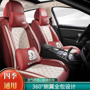 新款车座套全皮透气打孔务卡汽通商355舒全包围适五座四季通用座