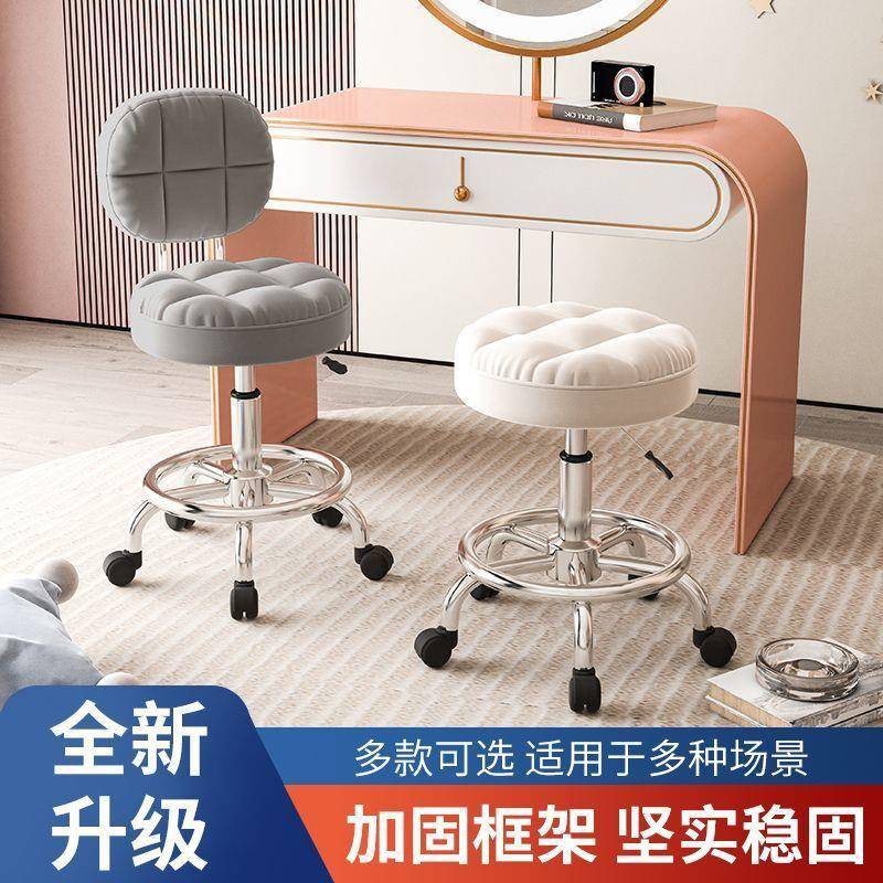 化UHX妆靠美甲用吧台升降旋可移动背转家用凳圆滑轮理发椅子