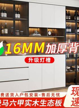 实木餐边柜用储物高柜体靠墙简一约客厅轻柜子家奢酒柜收纳WIU置