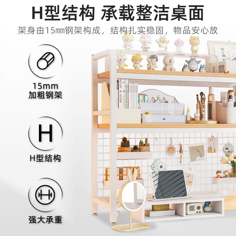 新款洞洞板面置层物架桌上多69185书架学生桌宿挂舍书桌办公桌收