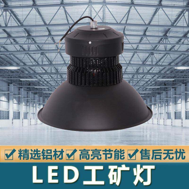 色工矿灯EDL厂房灯间工程仓库FZQ天棚黑体育馆篮车球场吊灯照明灯