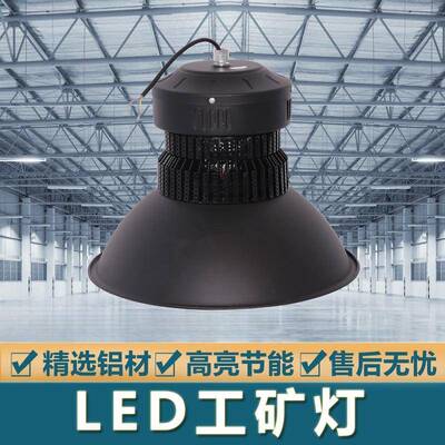 色工矿灯EDL厂房灯间工程仓库FZQ天棚黑体育馆篮车球场吊灯照明灯