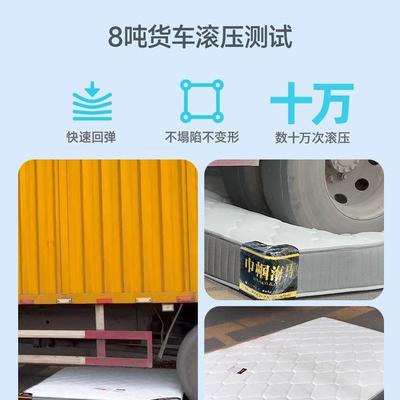 席梦思床垫弹家用胶软垫巾帼厚20m椰棕乳c偏软租簧房偏硬LTP硬垫