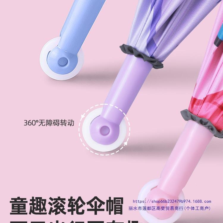 儿童雨小马滚轮伞孩学生上学伞男HLN孩女伞卡通太阳防晒